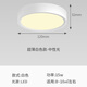 Fanyao ultra-thin surface-mounted downlight, round LED small ceiling installation, ceiling light, aisle light, entrance corridor, entrance ceiling spotlight, 15w-neutral light