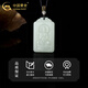 China Gold (CHINA GOLD) Twelve Zodiac Signs Hotan Jade Pendant for Men and Women Benming Buddha Jade Necklace Birthday Gift Year of the Horse Benming Year Gift Zodiac Dog-Hetian Jade Amitabha Necklace Rose Gift Box