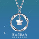 Wanfulong PT950 platinum platinum necklace genuine clavicle chain for women, star men's birthday gift for girlfriend, platinum PT950, about 45cm long, 3.8g in weight