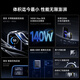 Baseus 140W conjunto de cargador de nitruro de galio pantalla tipo-c multipuerto PD carga rápida 100w cabezal de carga de teléfono móvil adecuado para computadora portátil iphone17 Xiaomi 120W plata