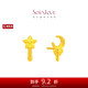 Chow Tai Fook SOINLOVE Fairy Star Moon Fairy Stick Gold Pure Gold Earrings Earrings for Women VR1146
