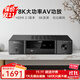 Nobsound AVR-3300 5.1-channel panoramic sound professional home theater amplifier karaoke movie K amplifier