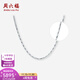 Saturday Fortune (ZLF) PT950 platinum necklace for men and women, versatile and simple neck accessories, 42cm-11.68g