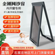 Yusenyi King Kong Mesh Screen Window Children's Protective Window Home Punch-free 304 Stainless Steel Mesh Customized Anti-mosquito Aluminum Alloy Window Gray Economical Aluminum Corner Code-High Transparency Mesh