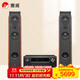 HiVi D3.2F + Denon X580 amplifier audio home theater package 2.0 channel living room high-fidelity floor-standing speaker wooden HiFi