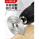 Hans hexagonal handle high-speed steel saw blade electric drill cutting piece plastic acrylic PVC pipe wood in-cut artifact high-speed steel silver sheet 25MM 2 pieces 1 pole -100mm extended connection