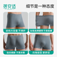 Beianshi Disposable Underwear Men's Boxer Sterilized No-Wash Travel Portable Shorts 4 Pack Mixed Color 2XL