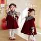 LUSON Children's Clothing Baby Girl New Chinese Style Cloud Shoulder Red Dress 2026 New New Year Velvet Skirt New Year's Eve Clothing