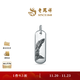 Lao Fengxiang New Product Wing Chifengfa Geometric Square Brand Trendy Cool Classic Platinum Pendant Priced for Men and Women Wing Pendant 14.19