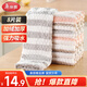 Meliya coral velvet rags 25*25cm 8 pieces kitchen dishwashing cleaning table wiping absorbent water decontamination not easy to leave marks and lint
