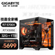 Gigabyte R7 5700X host 5060/Ti high-end sea view room Delta Operation Fearless Contract e-sports gaming desktop assembly computer host DIY assembly machine Configuration 1 5700X + Gigabyte RTX5060 + 32G single host