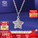 Chinese jewelry pt950 platinum dream catcher necklace plain chain, versatile and fashionable clavicle chain, Valentine's Day gift for girlfriend and wife, platinum dream catcher chain, weighs about 4g