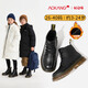 Aokang children's shoes children's Martin boots 2025 new autumn and winter girls' fashionable leather short boots boys' leather boots children's shoes