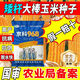 瑰季京科968玉米种子大全高产双棒矮杆抗倒抗病抗旱抗涝正品国审白轴 新种提升【正品3斤可种1.1亩地+营养包衣】