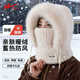 Pull back hat women's winter cold-proof and windproof hat plush ear protection windproof hat neck scarf one-piece headgear warm pullover hat