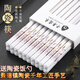 Jingyouyu Jingdezhen ceramic chopsticks, non-slip, easy to clean, anti-mildew, national style, high temperature resistance, household chopsticks, national color, Tianxiang, anti-slip, anti-fall, 10 pairs, rice spoons, high temperature resistance, easy to clean