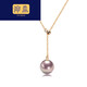 Peimeng purple pearl pendant necklace 925 silver adjustable gift to girlfriend 45cm 9mm purple pearl with chain