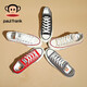 Chaussures en toile de singe à grande bouche (Paul Frank) pour étudiantes et adolescents pour hommes et femmes, chaussures coréennes hautes chaussures Street Photography Chaussures décontractées pour filles 1047 Beige 39
