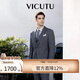VICUTU men's suit top pure wool skin-friendly spring business casual all-match suit gray 180/100B