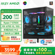 MSI AMD New Ryzen R5 9500F/5600GT/9600X/RTX5060Ti8G E-Sports Delta Game DIY Assembly Computer Host Design Rendering Desktop Complete Machine R7+RX6700XL 10G|Crystal Tower Advanced Edition Single Host