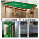Commercial Qiao style billiard table standard adult household indoor steel warehouse flat slate Chinese black eight billiards event table A 1.2 steel warehouse Jiujiang Cao's full set free delivery