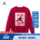 NIKE JORDAN Nike AJ boys' sweatshirt, plus velvet to keep warm, 2025 winter new comfortable children's clothes, Jester Red 120/60 Recommended height 110-116cm