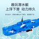 Electric submarine toy children's bath toy boat model non-remote control can be used for water swimming for boys 8821 submarine basic version (send ordinary battery)