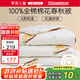 Luolai Children's Class A Pure Cotton Antibacterial Cotton Quilt Spring and Autumn Quilt Four Seasons Baby Quilt 2.3 Jin Jin equals 0.5 kg 120*150cm White
