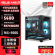 ASUS AMD Ryzen R5 5600/7500F/RX6750GRE/RTX5060TI graphics card assembly computer host gaming e-sports design complete machine DIY assembly machine configuration three R5 5600+RX6750GRE host