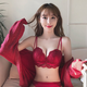 La Chapelle wire-free red underwear women's bra set push-up plastic anti-sagging small bra zodiac year wedding box