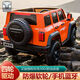 Genuine Tank 300 children's electric car four-wheel off-road vehicle that can sit on a child's remote control car baby toy car orange + four-wheel drive 12v7 + leather seat + Bluetooth remote control electric drive
