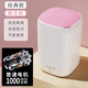 Xiaomi Suitable Underwear Laundry Cup Portable Mini Washing Machine Dormitory Wireless Sock Washing Machine Small Upgraded Wired Model Warm Yang Yellow Blue Light Sterilization + Three
