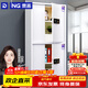 NAIGAO safe cabinet file cabinet office national security certification iron cabinet fingerprint data safe password cabinet anti-theft cabinet