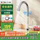 Bear electric hot water faucet instant hot small kitchen treasure heating fast heating kitchen electric water heater electric heating hot and cold dual-use DSK34-A23N2