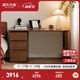 Genji Muyu all solid wood desk with drawer black walnut new Chinese style home desk computer desk writing desk 1.2 meters