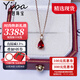 Iba 0.6g natural pigeon blood red ruby pendant, 18K gold inlaid with colored gemstones, birthday gift for girlfriend, 0.6 carat, ready stock with 18K gold necklace