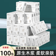 Full box clearance Jane Eyre handkerchief paper small package tissue paper toilet paper student facial tissue wholesale box original wood pulp 3 layers 6 pieces * 100 packs flexible