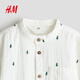 H&M Children's Clothing Children's Boys' Shirts 2026 Spring New Cotton Muslin Chinese Collar Collarless Shirt 1254677 White/Fir Tree 150 150/76 (11-12Y)
