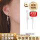 CHINA GOLD Pure Silver Bamboo Tassel Butterfly Earrings for Women New Style Sensational Valentine's Day Birthday Gift for Girlfriend and Wife Same Day/Next Day Delivery Bamboo Tassel Butterfly Earrings - Pure Silver Brand Gift Box
