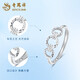 Lao Fengxiang PT950 platinum personalized ring women's fashion ring Mid-Autumn Festival birthday gift for girlfriend Platinum personalized ring about 2g