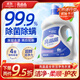 Shiny Crystal Antibacterial and Mite Removing Laundry Detergent 4Jin Jin is equal to 0.5kg, cleans and removes dirt, low foaming and easy to bleach, hand washable and machine washable, removes odor and retains fragrance