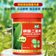 Potassium dihydrogen phosphate flower fertilizer, foliar fertilizer, agricultural fertilizer, flower plant strong roots, fruit protection, flower promotion, water-soluble fertilizer, universal golden partner, potassium dihydrogen phosphate 500g + universal nutrient solution 500ml