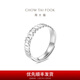 Chow Tai Fook hexagonal PT950 platinum ring couple ring single men's gift EOP15 No. 17