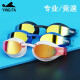 Yingfa (Yingfa) Schwimmbrillen HD Anti-Fog-Wasserdichte und Frauen elektroplatter professioneller Rennausrüstungsspiegel mit Schwimmbrillen YF689AF (v) -01 Schwarzes Flachlicht