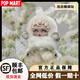 POP MART brand new authentic SKULLPANDA vinyl face plush pendant SP series blind box trendy toy gift hazy fog brand new unboxed