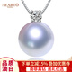 Haitong high-quality Australian white 18K gold diamond Australian white pearl pendant single Queen's seawater South Sea white pearl necklace white 18K gold inlaid with diamonds cold light 12-13mm+18k gold chain