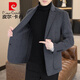 Pierre Cardin Wool Suit Men's Double-sided Woolen Unisex Spring Autumn and Winter Casual Jacket Versatile Woolen Small Suit Knitted Khaki L 110-130Jin Jin is equal to 0.5 kg