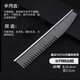 Le Maojiang professional pet grooming comb for medium and long hair cats and dogs, detangling and removing floating hair comb, multi-functional comb, patented multi-functional half-moon double-tooth comb for medium and long hair cats, small length 20cm