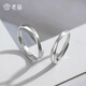 Laomiao sterling silver Möbius ring for couples, men's and women's plain ring ring, Valentine's Day birthday gift for girlfriend 925 Möbius ring for women, about 1.6g