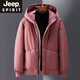 JEEP SPIRIT2025 Autumn and Winter Down Jacket Men's Short Thickened Hooded Jacket Versatile Simple Business Casual Duck Down Winter Wear Gray 3XL
